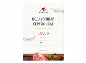 ТОП-10 подарочных сертификатов